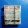Document 11_91 AUDIO CASSETTES ; DIL DIWANA