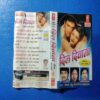 Document 11_92 AUDIO CASSETTES ; DIL DIWANA