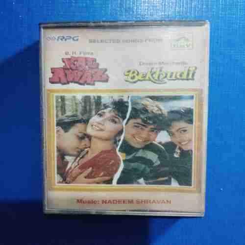 Document 11_93 AUDIO CASSETTES : BEKBUDI & KAL KI AEAZ