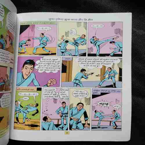 Document 11_93 Crookbond Aur Mr.Maut