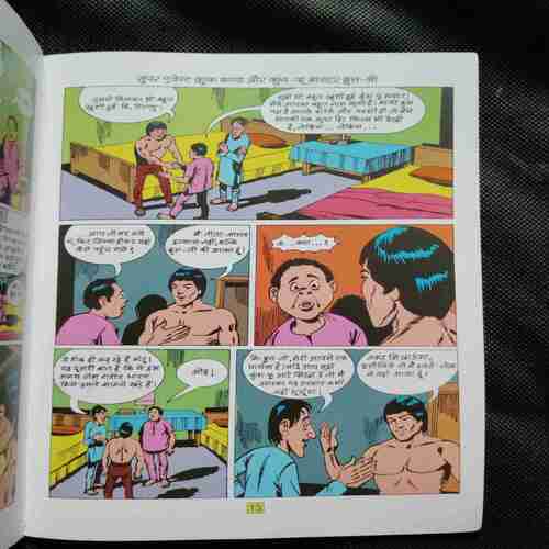 Document 11_99 Crookbond Aur Kung-Fu Master Bruce Lee