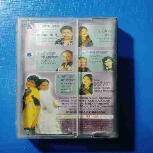 Document 11_99 AUDIO CASSETTES ; MERE MEHBOOB