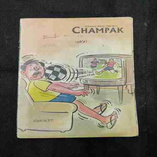 Document 12_1 Champak ( February 1st , 1993 ) Page no-5,6 Down Side Cut And Story Impact