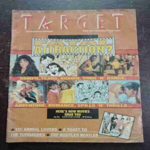 TARGET (MARCH 1994)