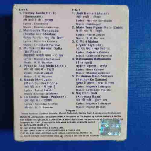 Document 12_10 AUDIO CASSETTES : HAM KAALE HAI TO KYA HUWAA (MEHMOOD KA HUNGAMA)