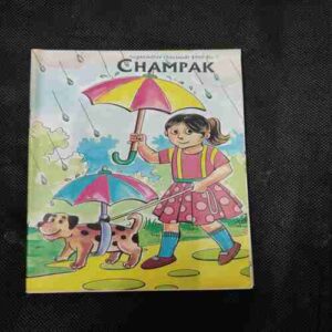 Champak ( September 2nd , 1998 )
