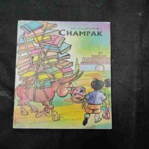 Champak ( July 2nd , 1998 )