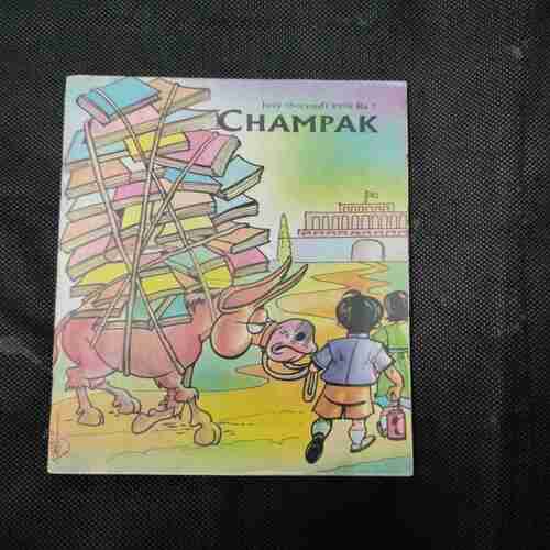 Document 12_109 Champak ( July 2nd , 1998 )