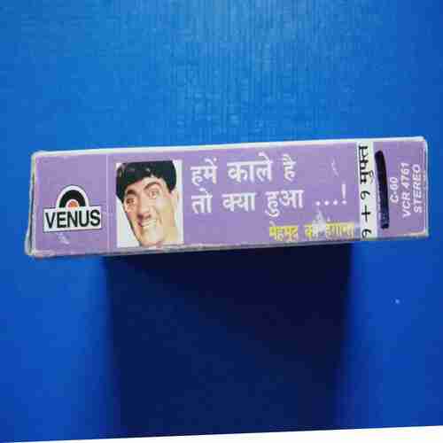 Document 12_11 AUDIO CASSETTES : HAM KAALE HAI TO KYA HUWAA (MEHMOOD KA HUNGAMA)