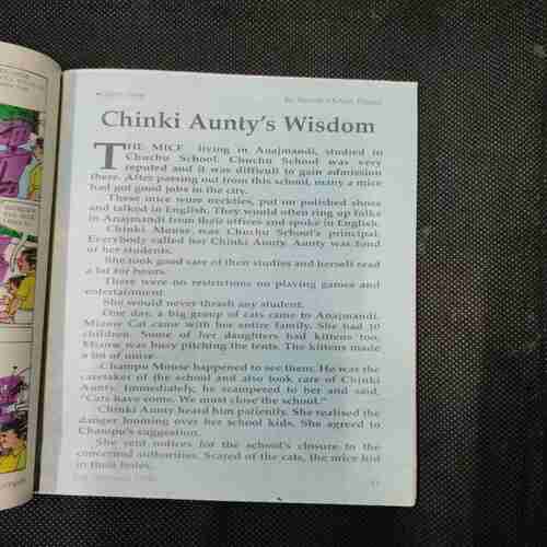 Document 12_110 Champak ( July 2nd , 1998 )
