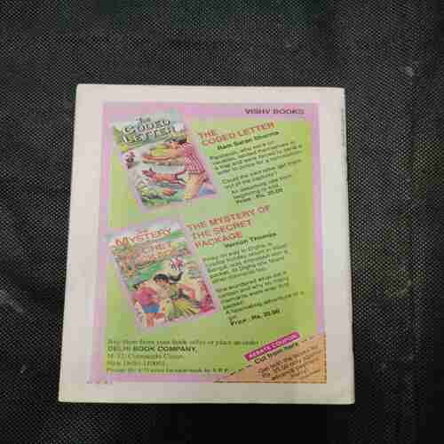 Document 12_111 Champak ( July 2nd , 1998 )
