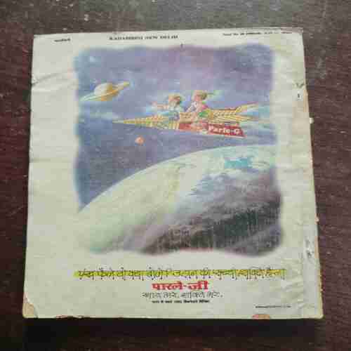 KADAMBINI (JUNE 1995)