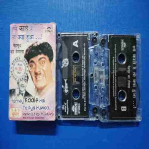Document 12_12 AUDIO CASSETTES : HAM KAALE HAI TO KYA HUWAA (MEHMOOD KA HUNGAMA)