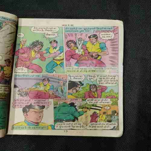 Atma Ke Chor ( Cover Less And Magic Tape Use