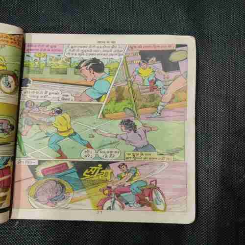 Atma Ke Chor ( Cover Less And Magic Tape Use
