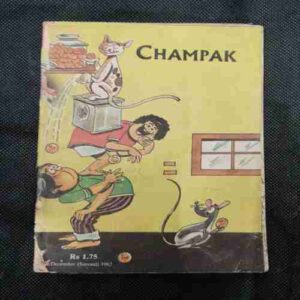 Champak ( December 2nd , 1982 )