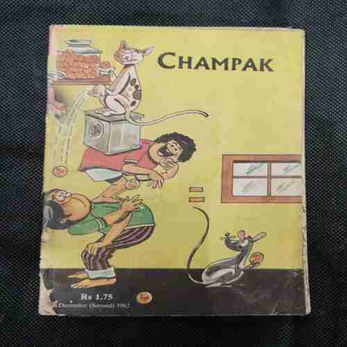 Champak ( December 2nd , 1982 )