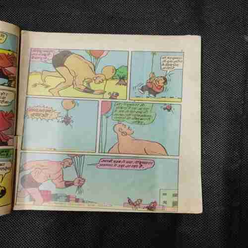 Document 12_130 Chacha Chaudhary Aur Popatlal ( Front Cover Small Cut )