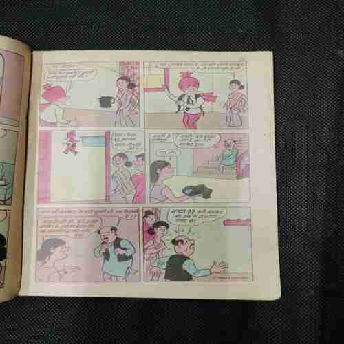 Document 12_131 Chacha Chaudhary Aur Popatlal ( Front Cover Small Cut )