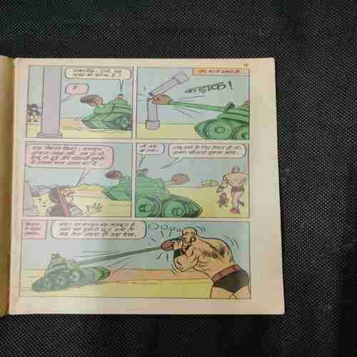 Document 12_135 Chacha Chaudhary Aur Palite Ki Kamar
