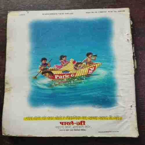 KADAMBINI (AUGUST 1994)