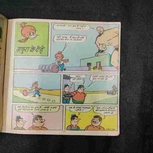 Document 12_141 Chacha Chaudhary Aur Hathi Ka Vyapar