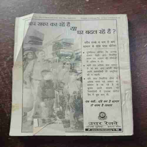Document 12_141 KADAMBINI (AUGUST 2005)