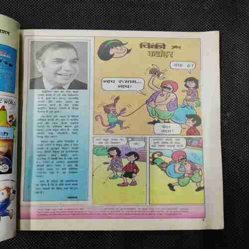Document 12_144 pinki-23