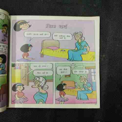 Document 12_145 pinki-23