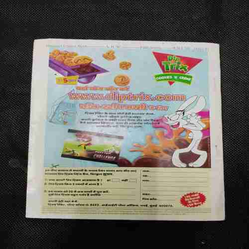 Document 12_147 pinki-23
