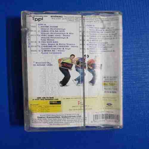 Document 12_15 AUDIO CASSETTES : TOM DICK AND HARRY