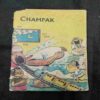 Champak ( February 1st , 1983 )