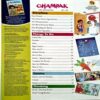 Document 12_17 Champak (April 2nd 2025)