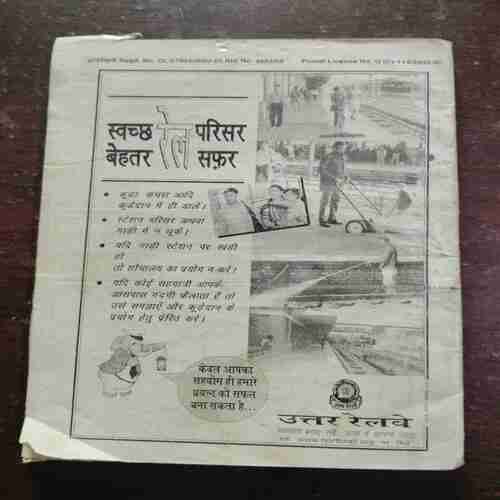 Document 12_18 KADAMBINI (JANUARY 2006)