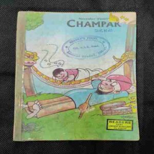 Document 12_19 Champak ( November 1st , 1999 )