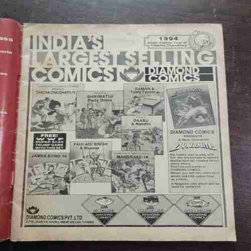 Document 12_2 TARGET (MARCH 1994)