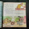 Document 12_20 Champak ( November 1st , 1999 )