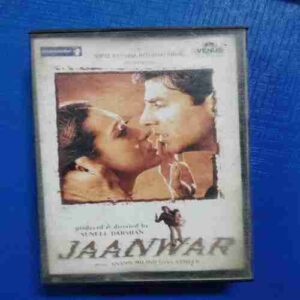Document 12_21 AUDIO CASSETTES : JAANWAR