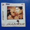 Document 12_24 AUDIO CASSETTES : JAANWAR