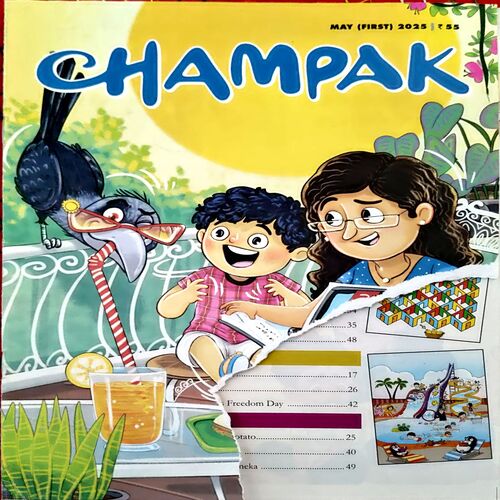Document 12_25 Champak (May 1st 2025) (Half cover is torn)