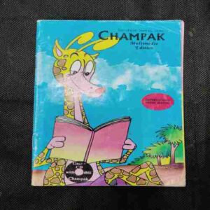 Champak ( July 1st , 2008 )