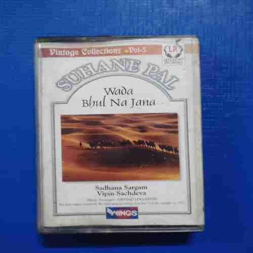 Document 12_33 AUDIO CASSETTES : SUHAHE PAL (WADA BHUL NA JANA)