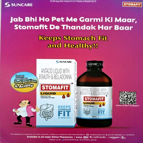 Champak (June 1st 2025)