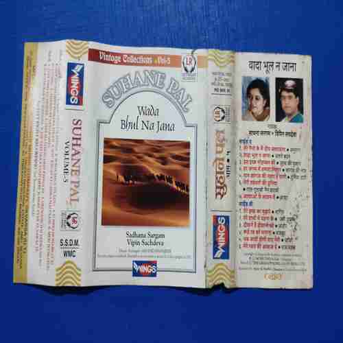 AUDIO CASSETTES : SUHAHE PAL (WADA BHUL NA JANA)
