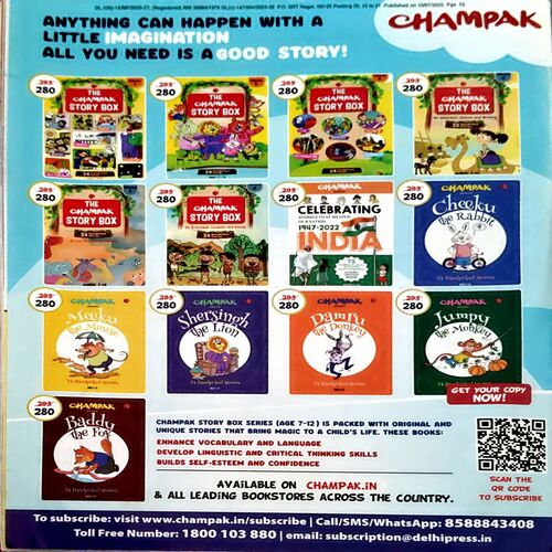 Champak (June 2nd 2025)