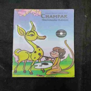 Champak ( January 2nd , 2010 )