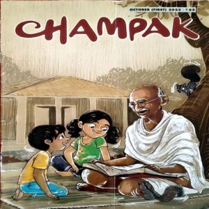 Champak (Oct 1st 2025)