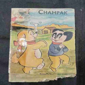 Champak ( April 1st , 1983 ) All Pages Down Side Cut But Not Story Impact