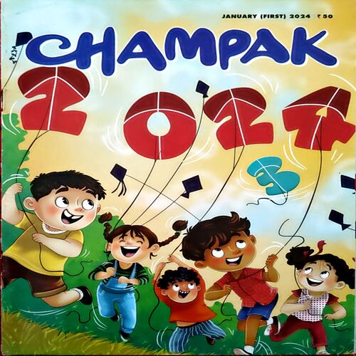 Champak (Jan 1st 2024)