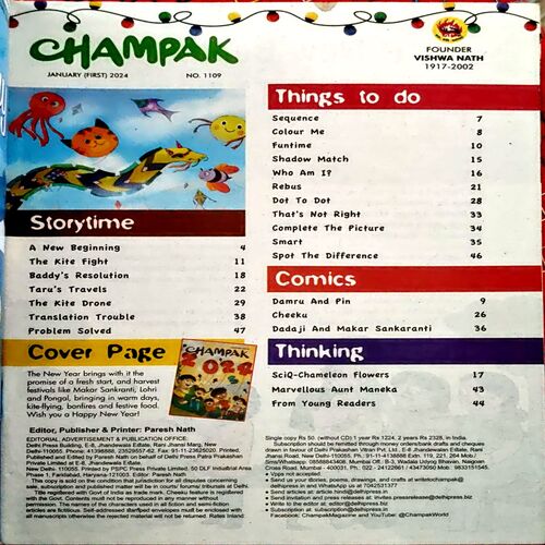 Champak (Jan 1st 2024)